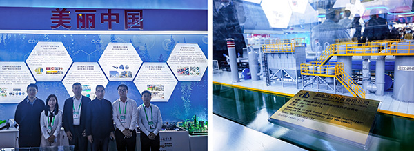 國家“十三五”科技創新成就展 (6).jpg