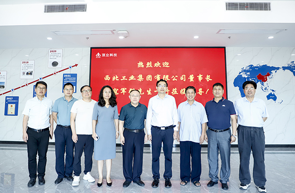 西北工業集團黨委書記、董事長寇軍強一行考察頂立科技