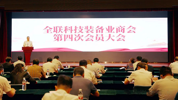 頂立科技董事長戴煜當選全聯(lián)科技裝備業(yè)商會常務會長 (1).jpg 頂立科技董事長戴煜當選全聯(lián)科技裝備業(yè)商會常務會長 (1).jpg