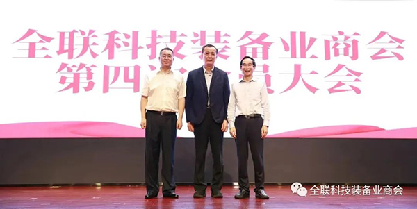 頂立科技董事長戴煜當選全聯(lián)科技裝備業(yè)商會常務會長 (4).jpg 頂立科技董事長戴煜當選全聯(lián)科技裝備業(yè)商會常務會長 (4).jpg