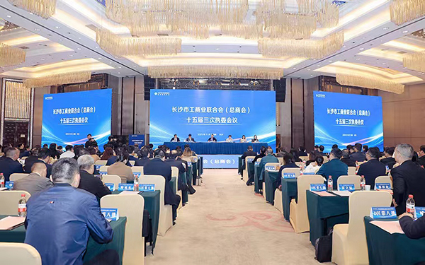 頂立科技被市工商聯授予“光彩事業先進民營企業”稱號 (1).jpg