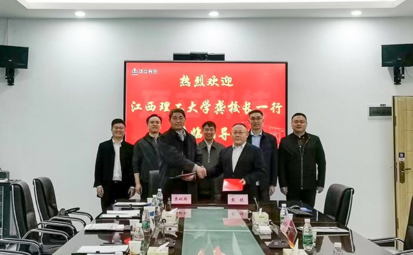 校企合作促發(fā)展——頂立科技與江西理工大學(xué)簽署人才聯(lián)合培養(yǎng)合作協(xié)議 (4).jpg 校企合作促發(fā)展——頂立科技與江西理工大學(xué)簽署人才聯(lián)合培養(yǎng)合作協(xié)議 (4).jpg