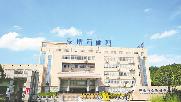 博云新材馮志榮總裁率高管團隊蒞臨頂立科技考察交流 (1).jpg 博云新材馮志榮總裁率高管團隊蒞臨頂立科技考察交流 (1).jpg