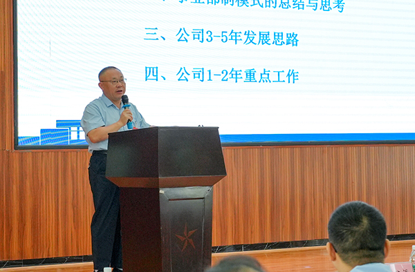 頂立科技第一屆第五次職工代表大會(huì)成功召開 (8).jpg 頂立科技第一屆第五次職工代表大會(huì)成功召開 (8).jpg