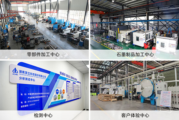 加工能力.jpg 加工能力.jpg