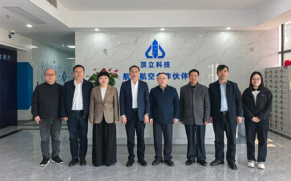 江西理工大學(xué)黨委書記劉祖文率隊(duì)調(diào)研頂立科技 (1).jpg