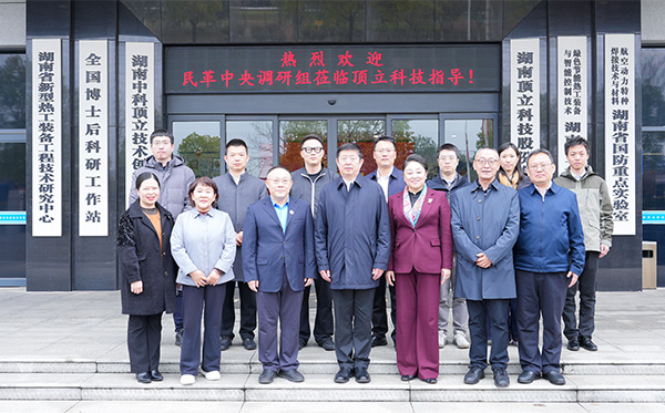 民革中央副主席谷振春一行蒞臨頂立科技調研 (3).jpg 民革中央副主席谷振春一行蒞臨頂立科技調研 (3).jpg