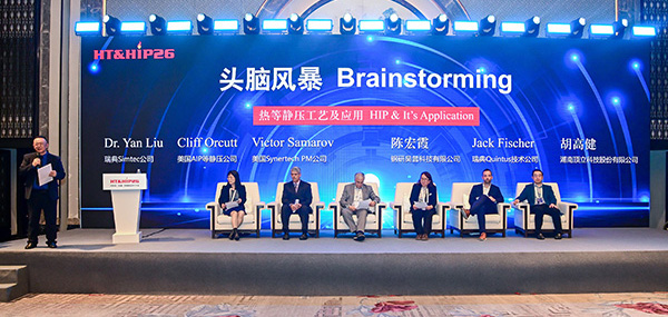 熱等靜壓工藝及應用 頭腦風暴.jpg 熱等靜壓工藝及應用 頭腦風暴.jpg